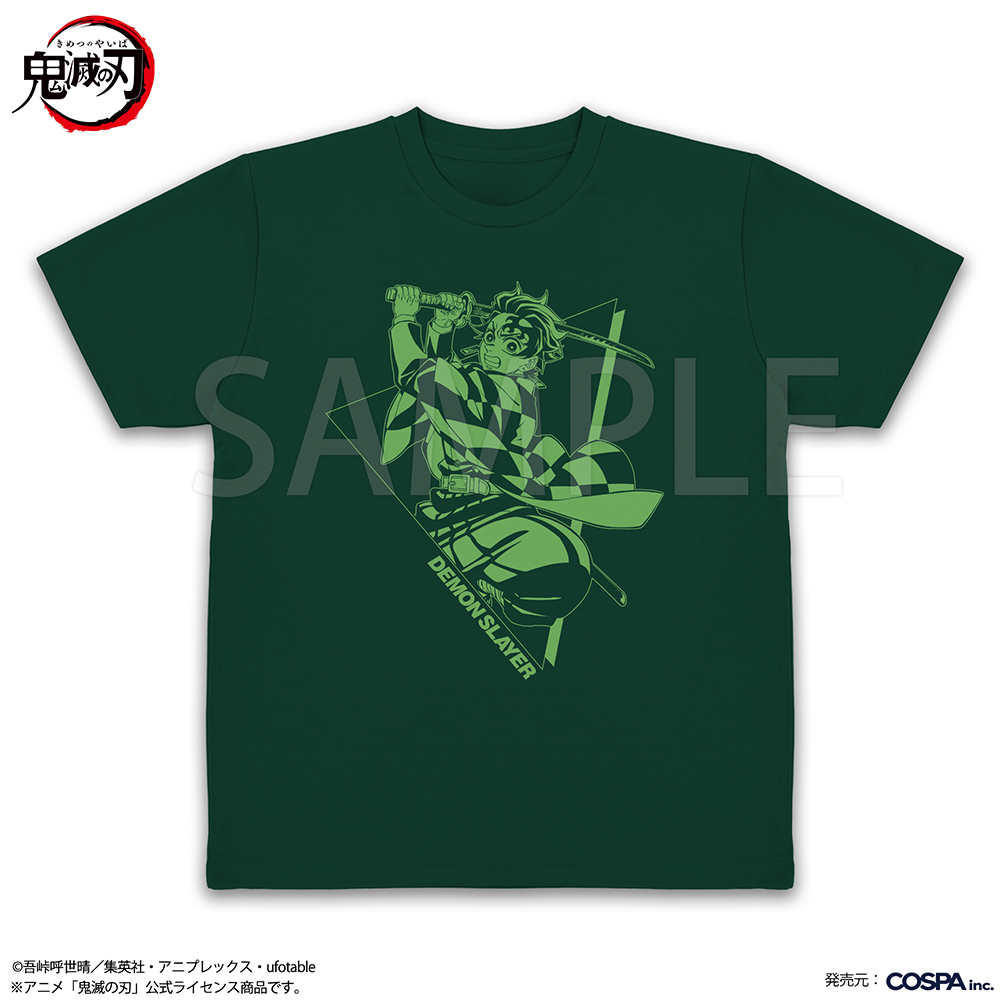 竈門炭治郎 ドライTシャツ IVY GREEN