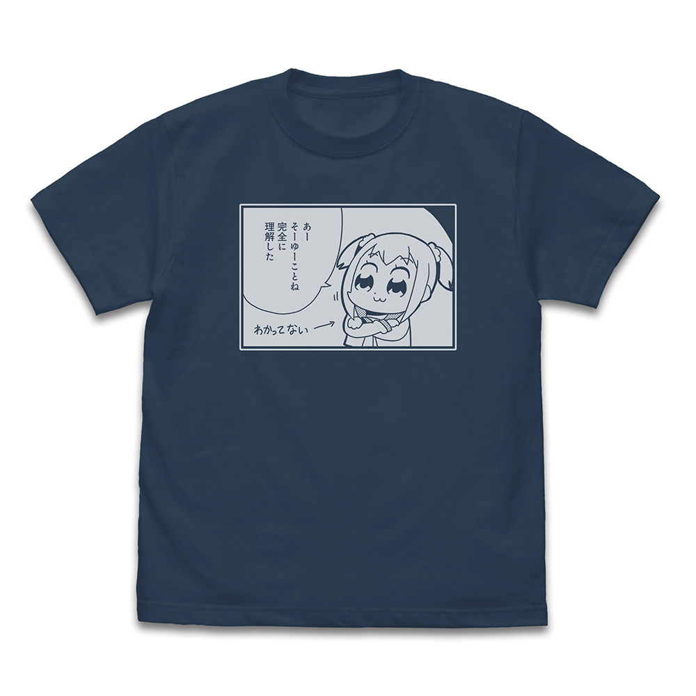 ポプ子「完全に理解した」 Tシャツ SLATE