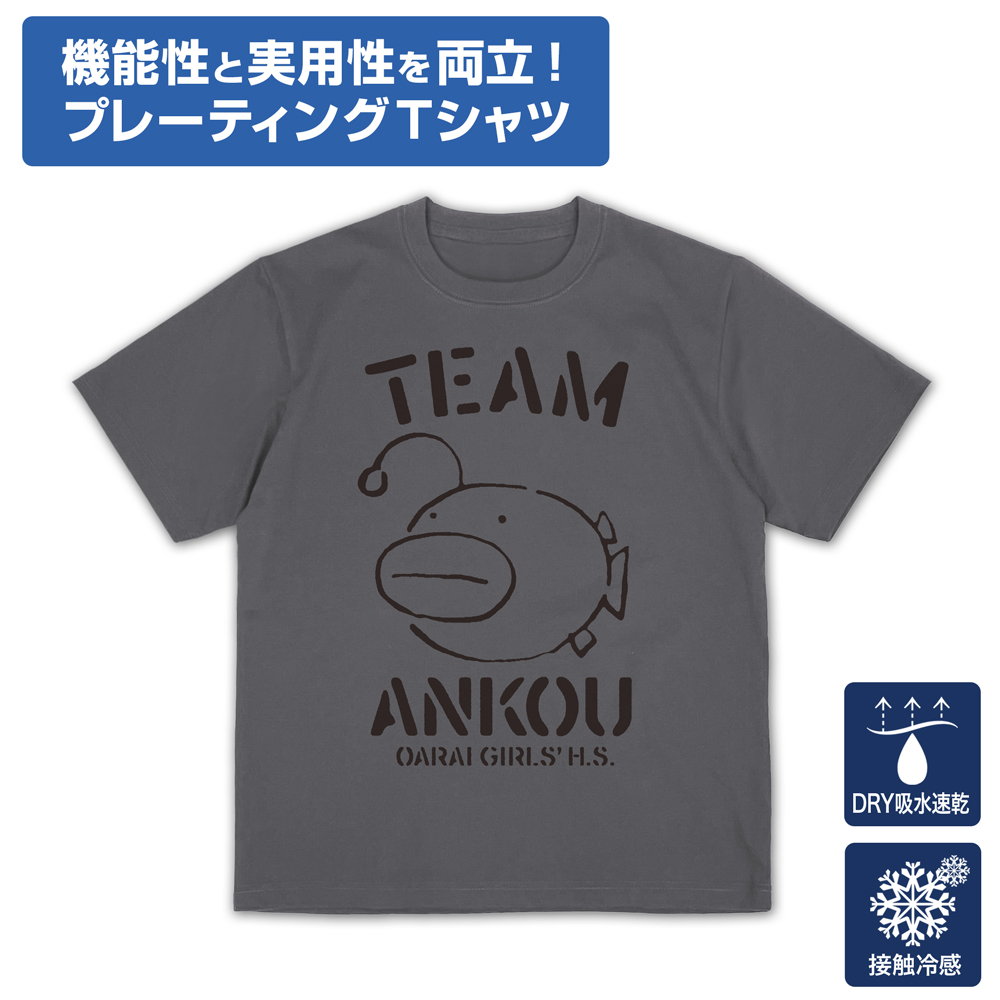 あんこうチーム プレーティングTシャツ