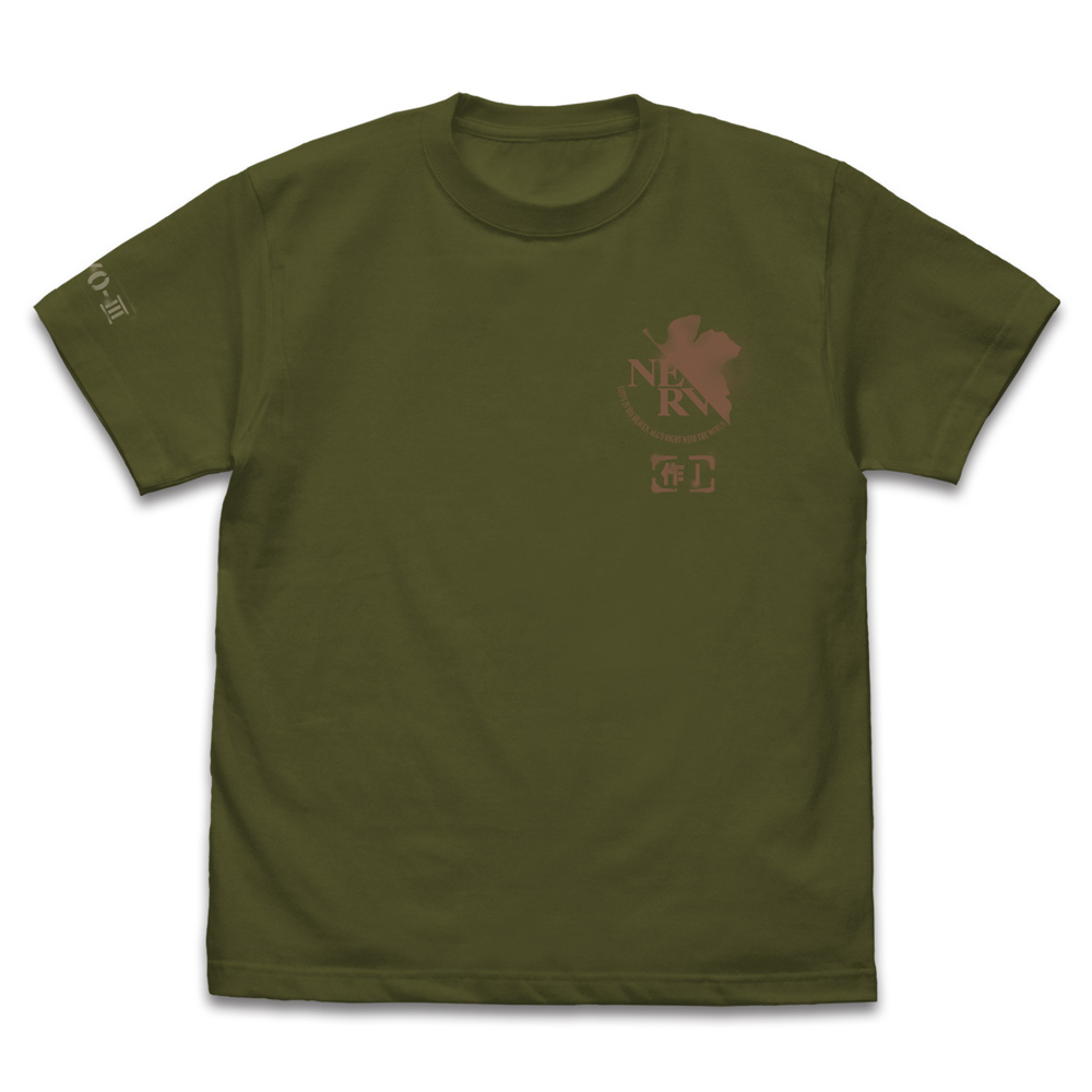ネルフ 戦術作戦部 作戦局第一課 Tシャツ MOSS