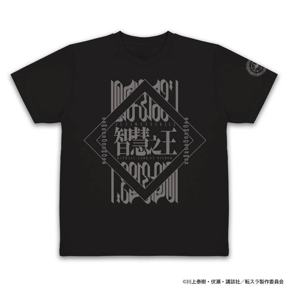 智慧之王(ラファエル) アイコン ドライTシャツ