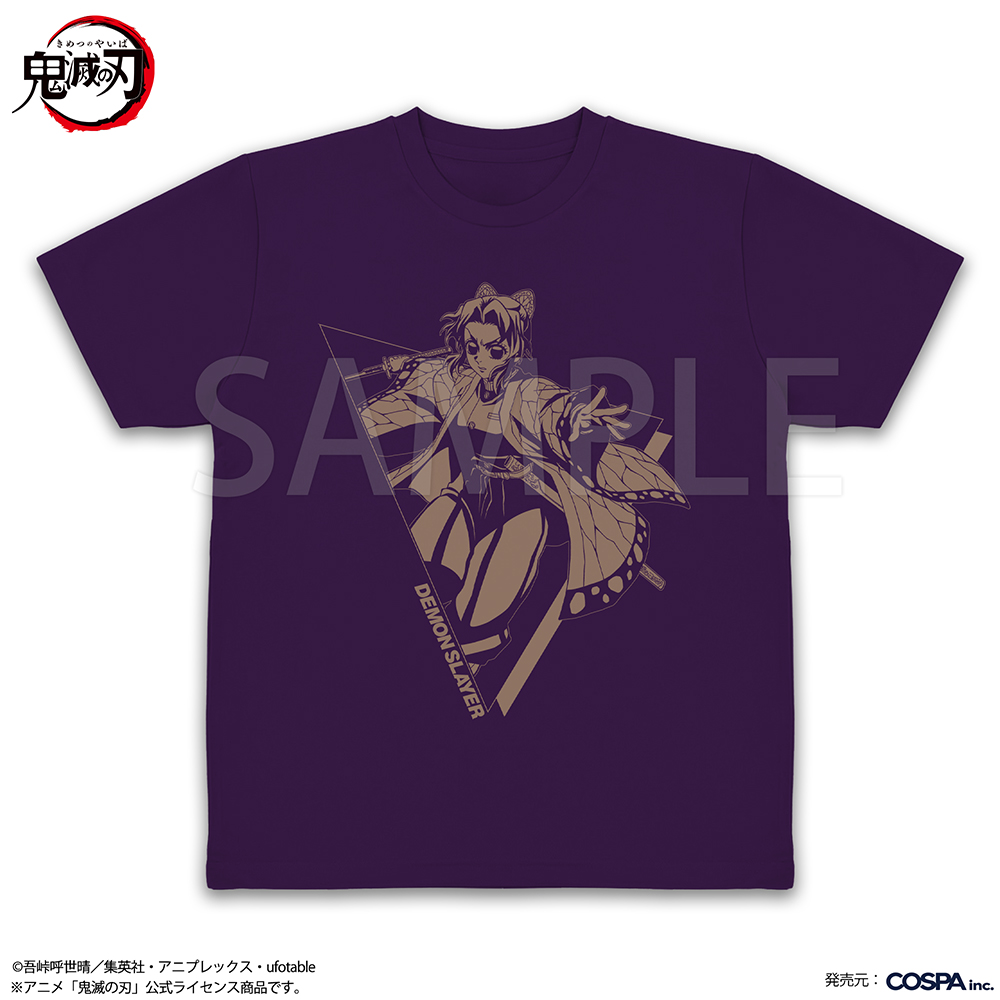 胡蝶しのぶ ドライTシャツ PURPLE