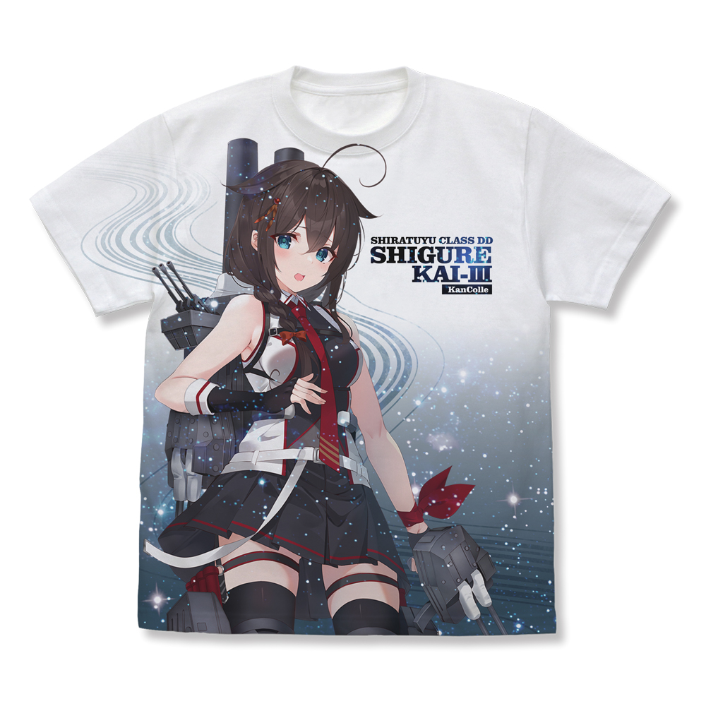 時雨改三 フルグラフィックTシャツ