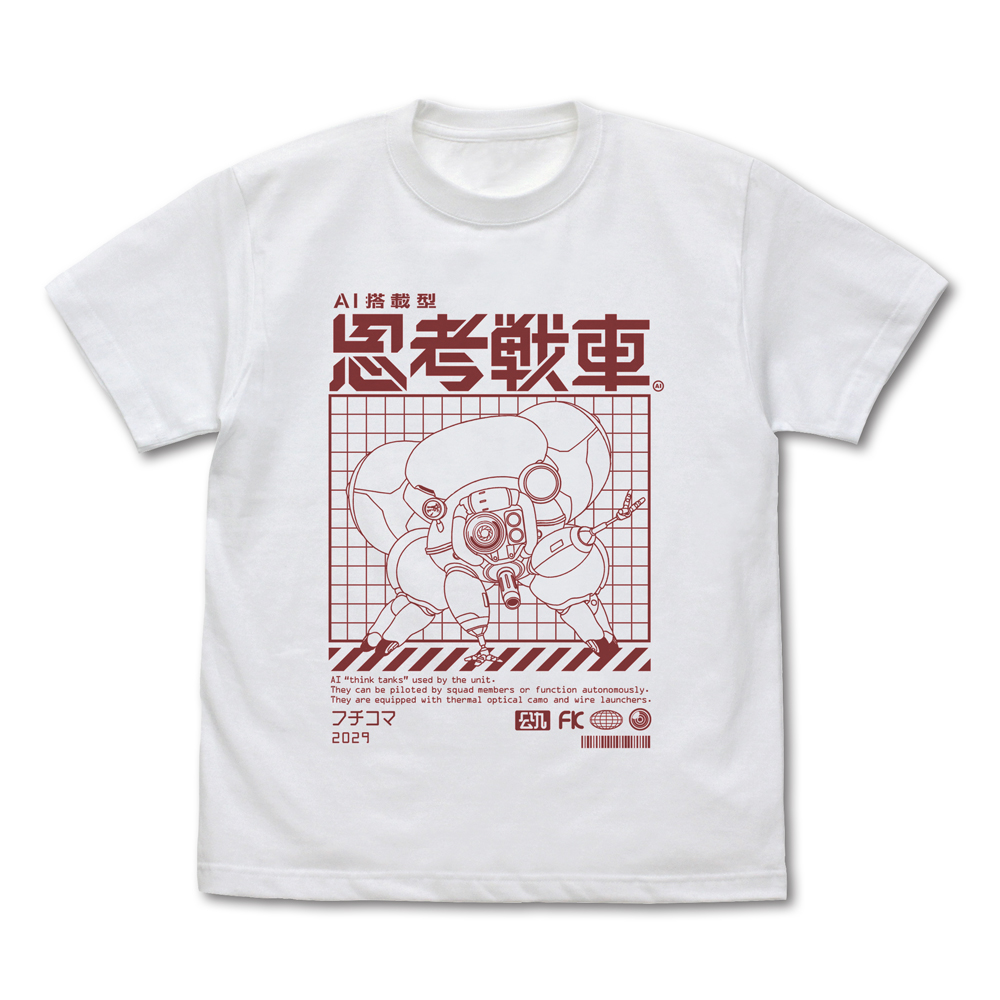 TGITS フチコマ Tシャツ