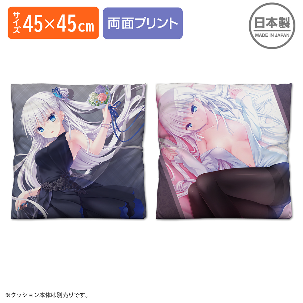 鳴瀬しろは 両面プリントクッションカバー