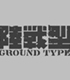 ガンダム シリーズ/機動戦士ガンダム 第08MS小隊/陸戦型ガンダムTシャツ