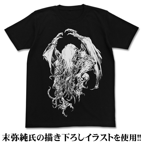 クトゥルフ末弥純Ver.Tシャツ BLACK