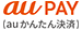 au PAY（auかんたん決済）