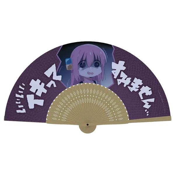 イキってすみま扇子