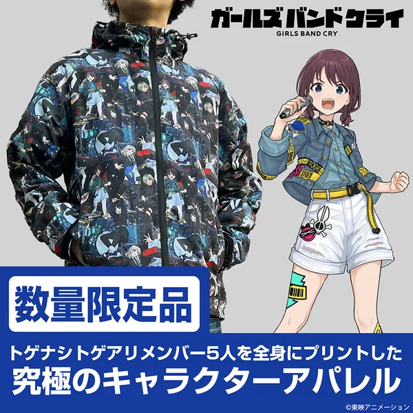 ★限定★トゲナシトゲアリ フルグラフィックシェルジャケット