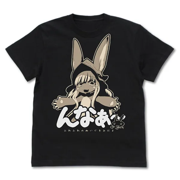 ナナチのんなぁ~ Tシャツ