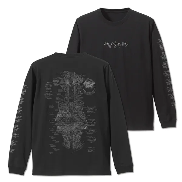 アビス地図 袖リブロングスリーブTシャツ