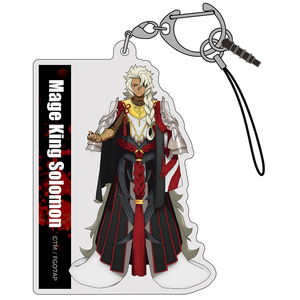 FGOソロモン 魔術王ソロモン アクリルマルチキーホルダー