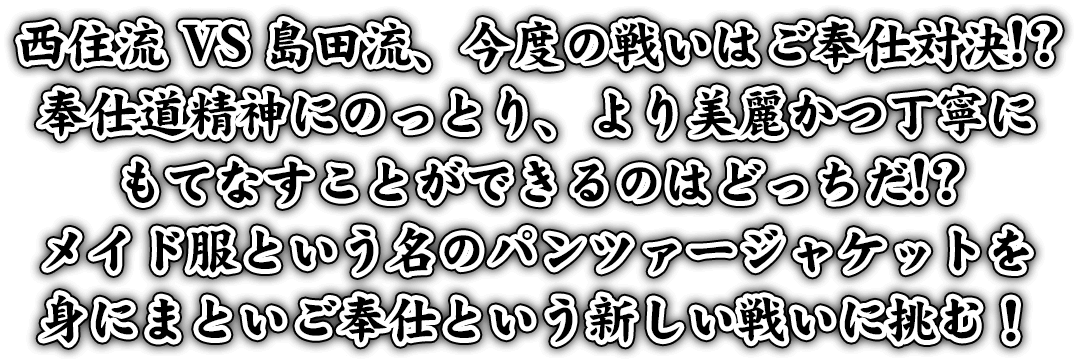 topテキスト
