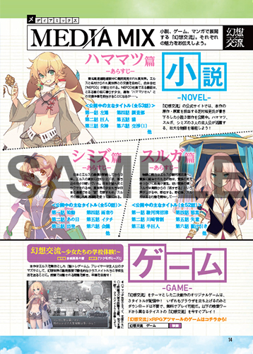 スターターブック