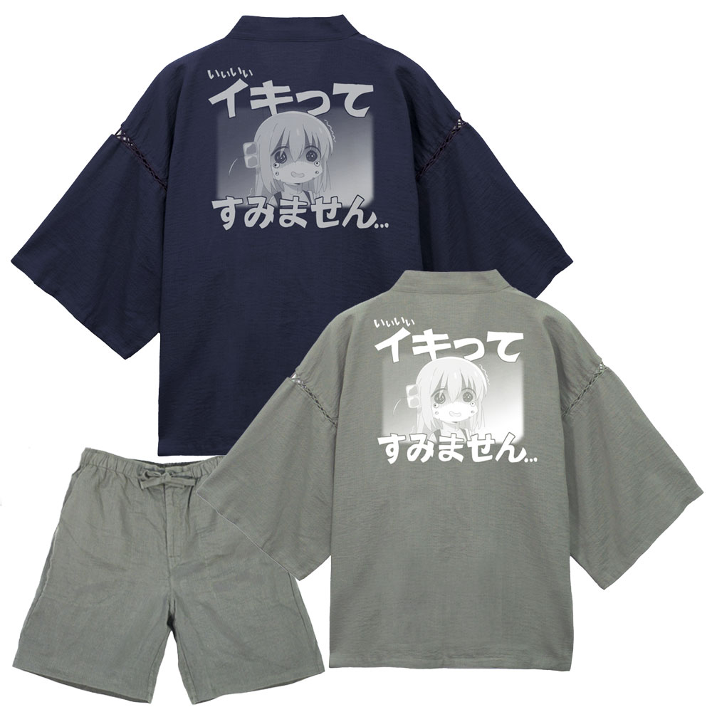 イキってすみません 甚平