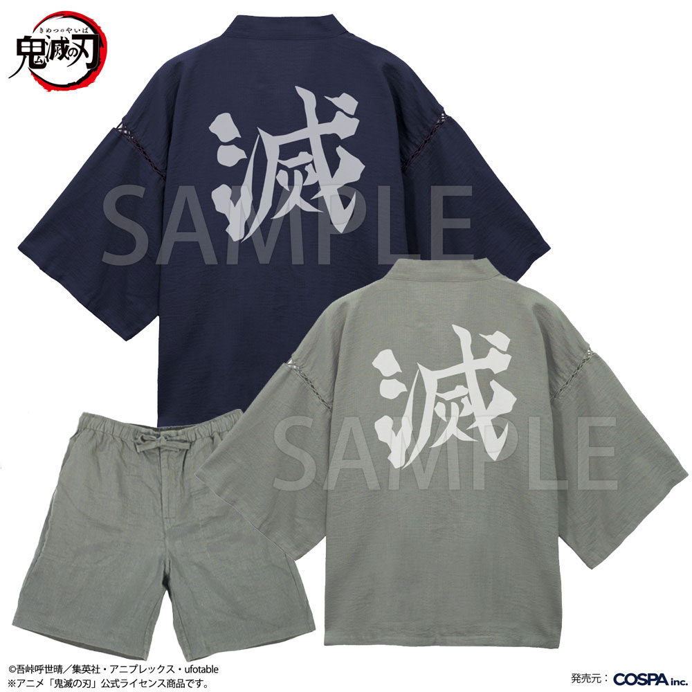 鬼殺隊 甚平