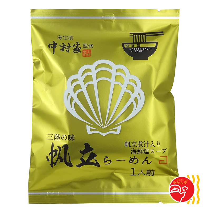 三陸の味 帆立らーめん