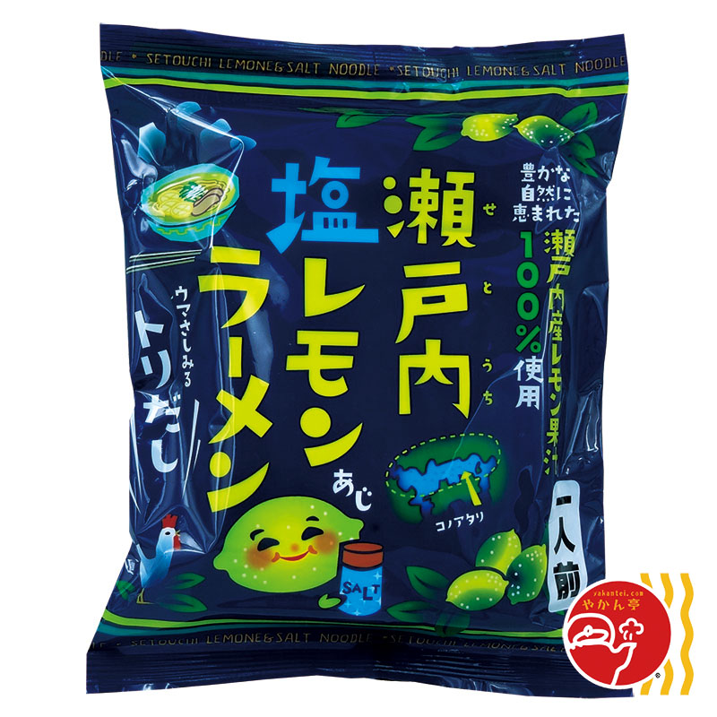 瀬戸内塩レモンラーメン トリだし