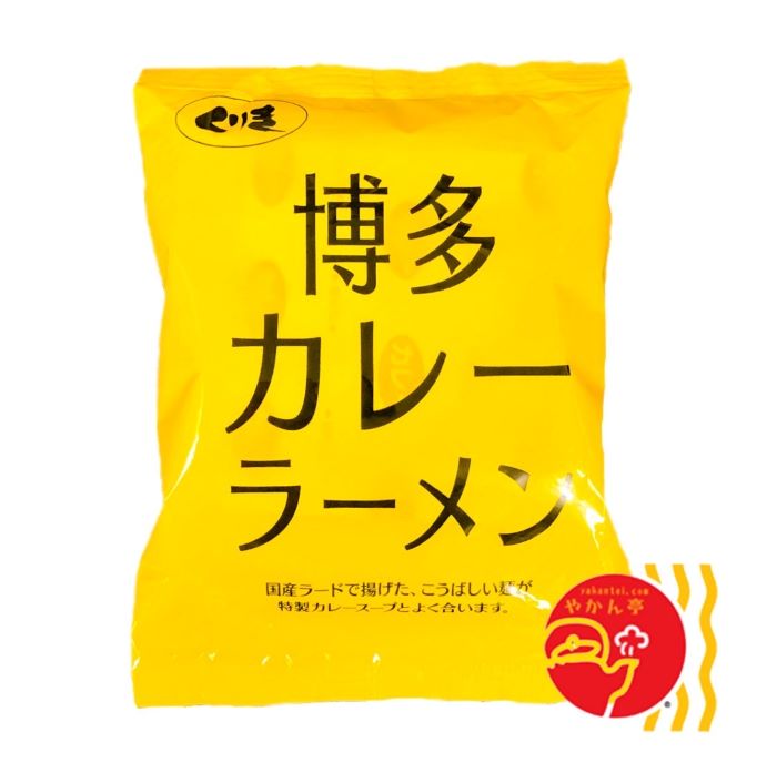 博多カレーラーメン